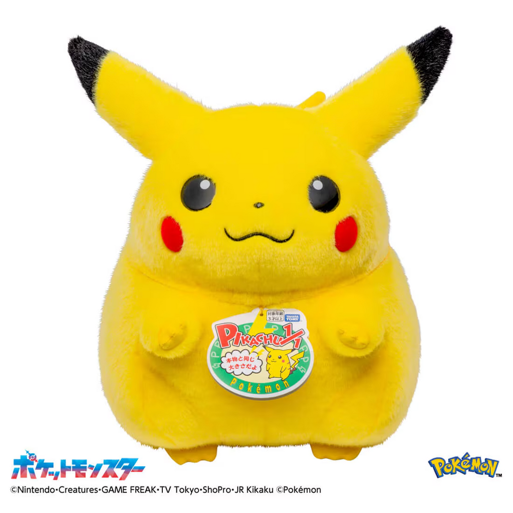 Pikachu 1/1 Pokemon 30th Anniversary Plush