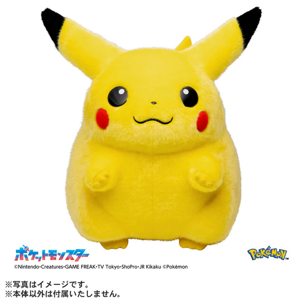 Pikachu 1/1 Pokemon 30th Anniversary Plush