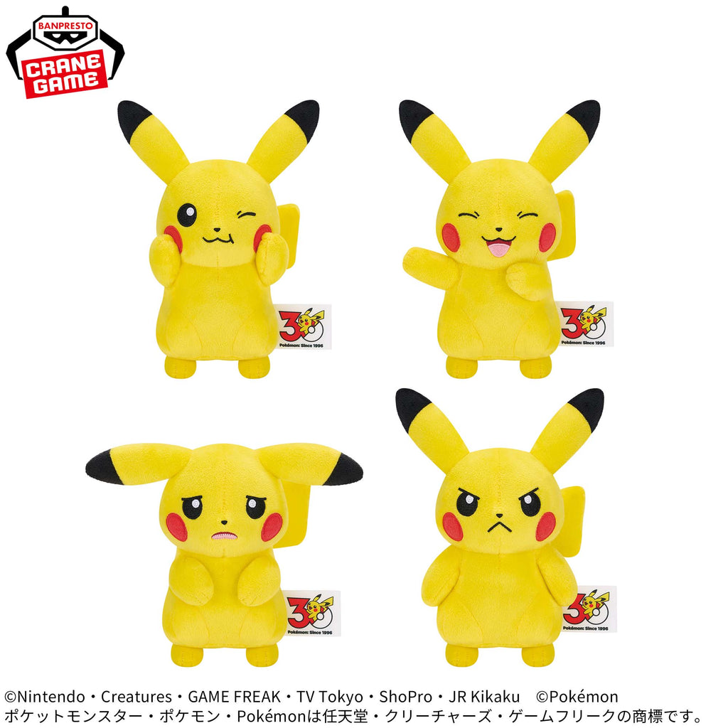 Pokemon Pikachu Various Faces Banpresto Plush Set