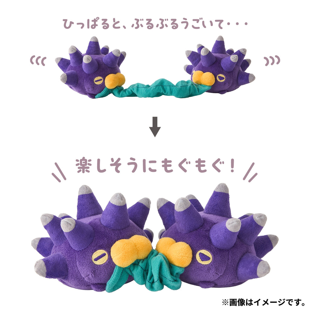 Pokemon Pincurchin Mogu Mogu Watching Shaking and Munching Plush Toy