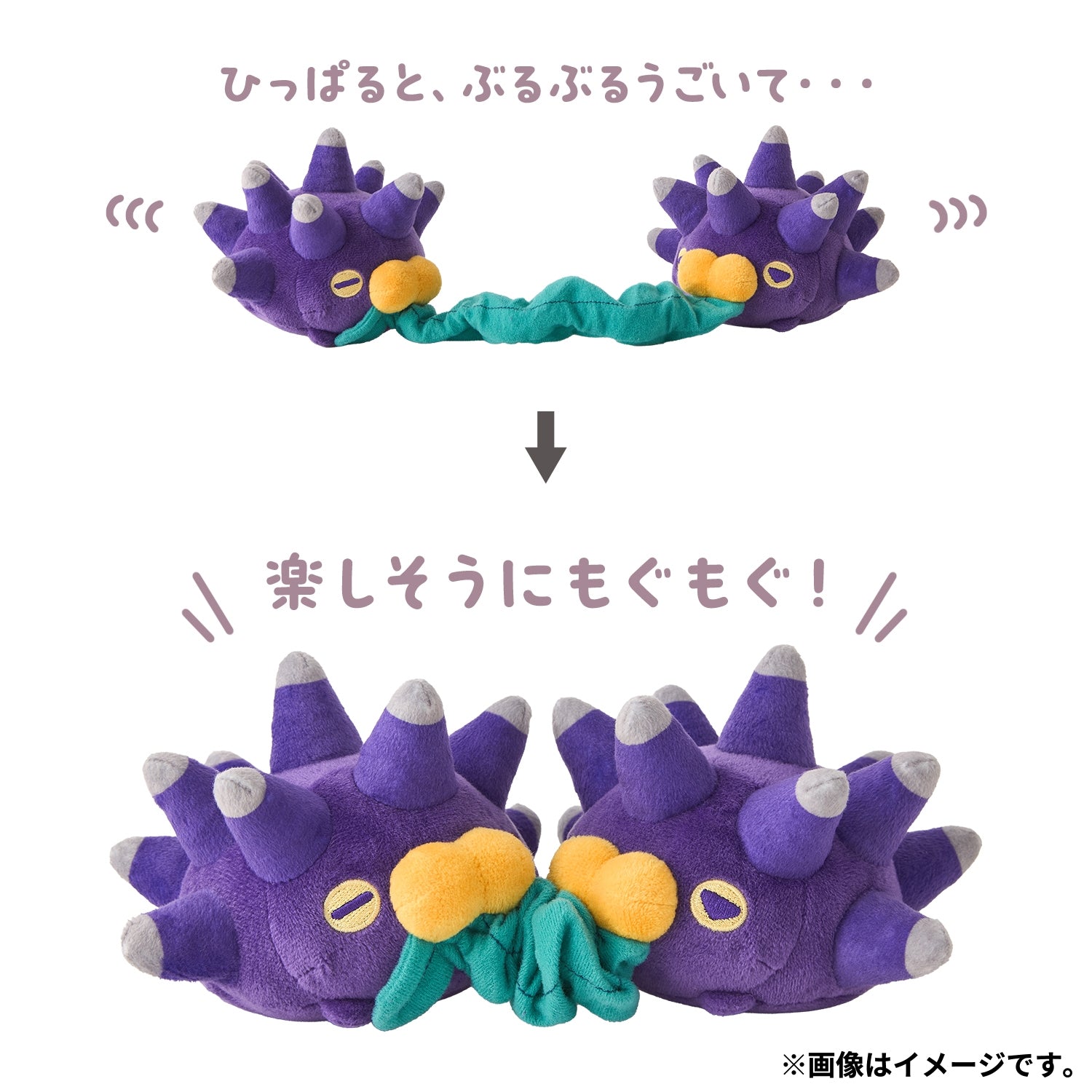 Pokemon Pincurchin Mogu Mogu Watching Shaking and Munching Plush Toy