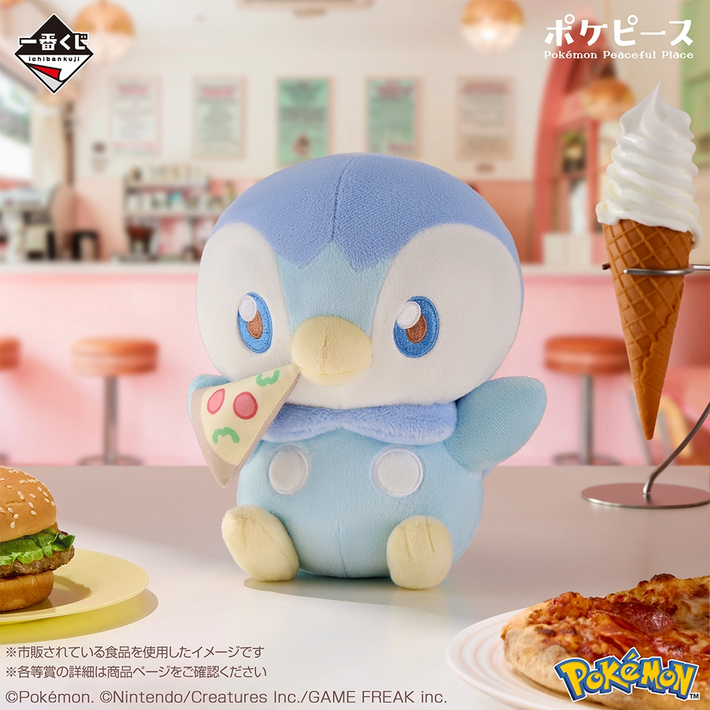Piplup Welcome to the Peace Diner Pokemon Ichiban Kuji Plush
