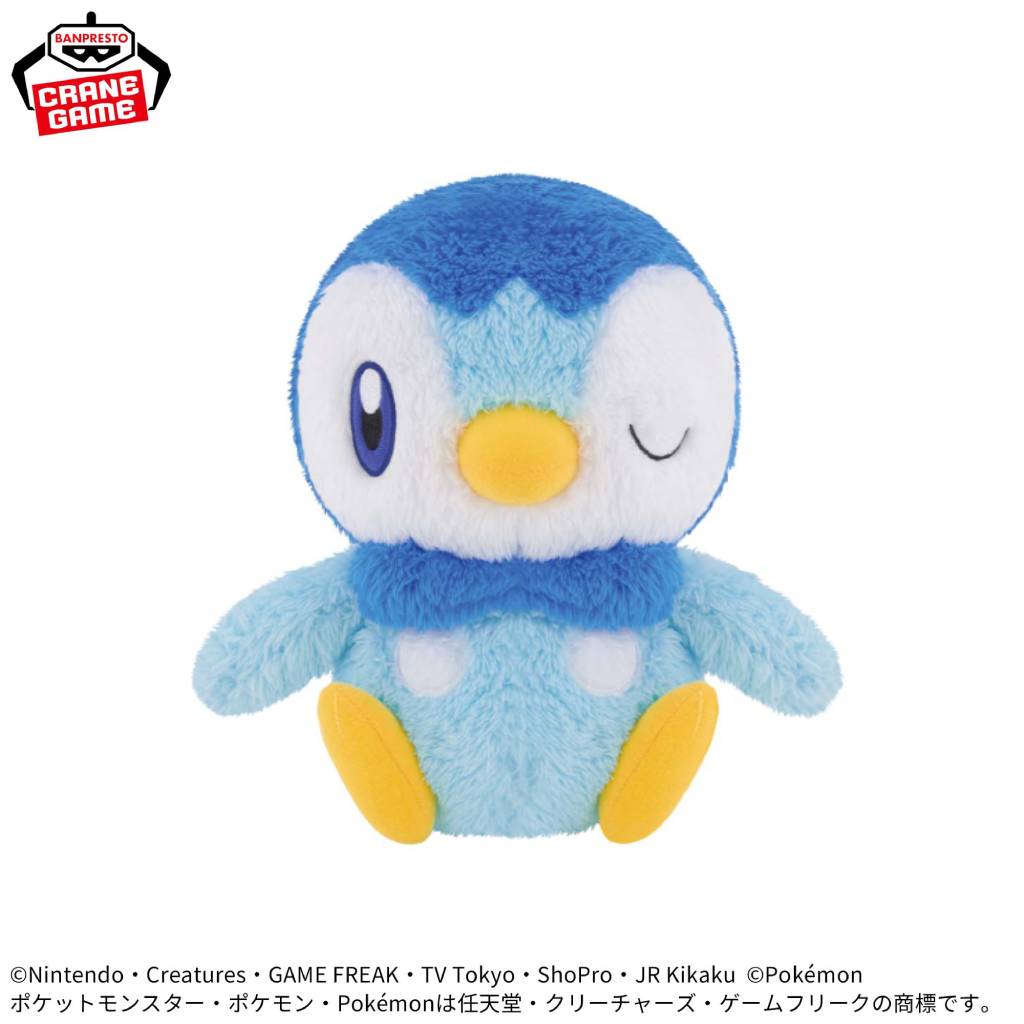 Pokemon Piplup Warm & Soothing Banpresto Plush