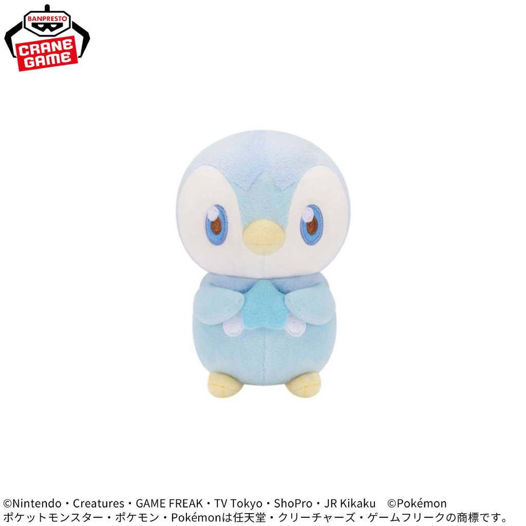 Pokemon Piplup Starry Night Pokepeace Banpresto Plush