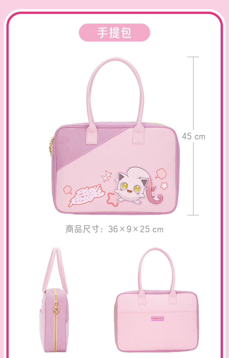 Pokemon China Scream Tail Play Rough Party Bag