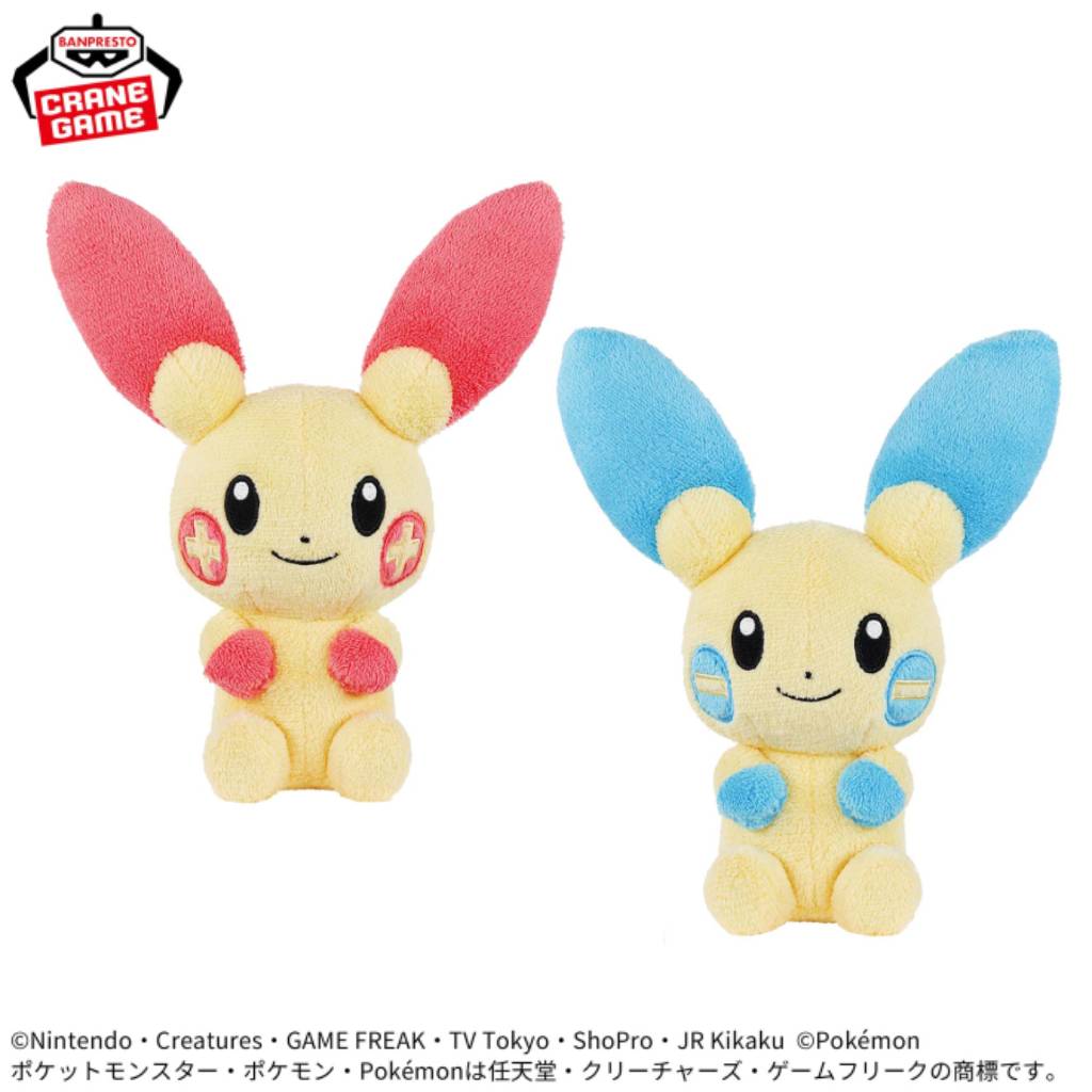 Plusle & Minun Gentle Feeling Pokemon Banpresto Plush Set
