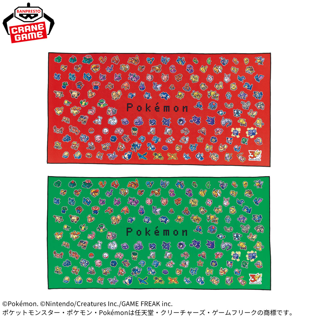 Pokemon 30th Anniversary Big Microfiber Towel Banpresto