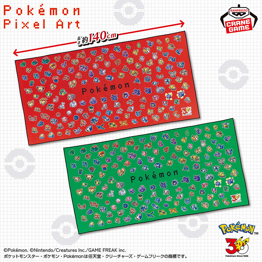 Pokemon 30th Anniversary Big Microfiber Towel Banpresto