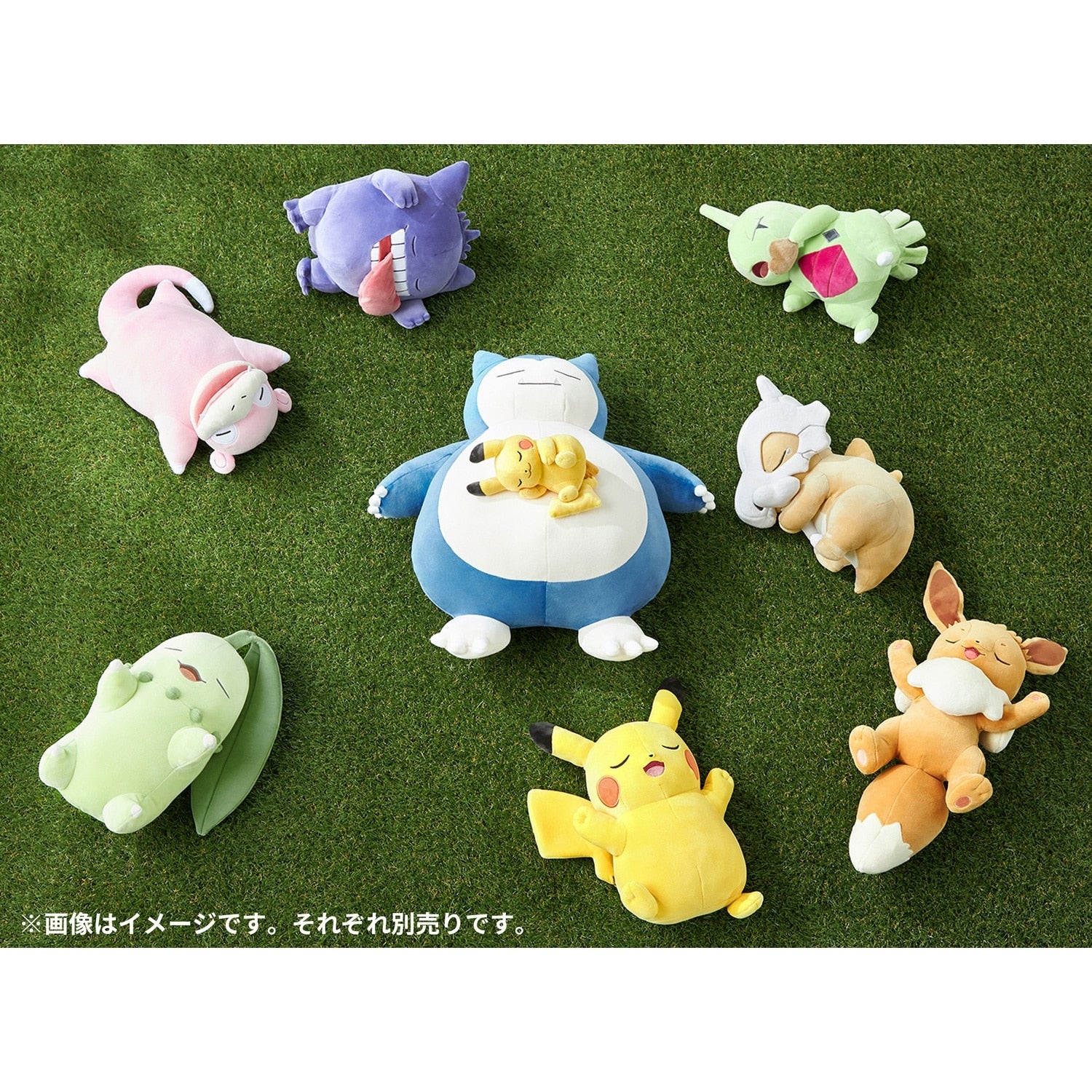 Pokemon Sleep Goodnight Eevee Mochi Plush