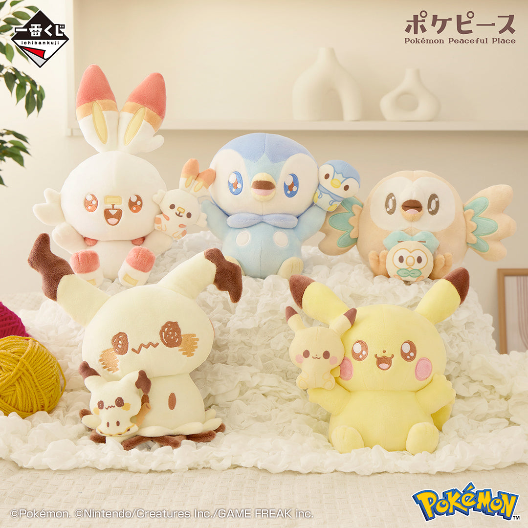 Piplup Pokemon Peaceful Sewing Time Ichiban Kuji B Prize Plush