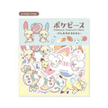 Pokemon Pokepeace Flake Stickers Sports Ver.