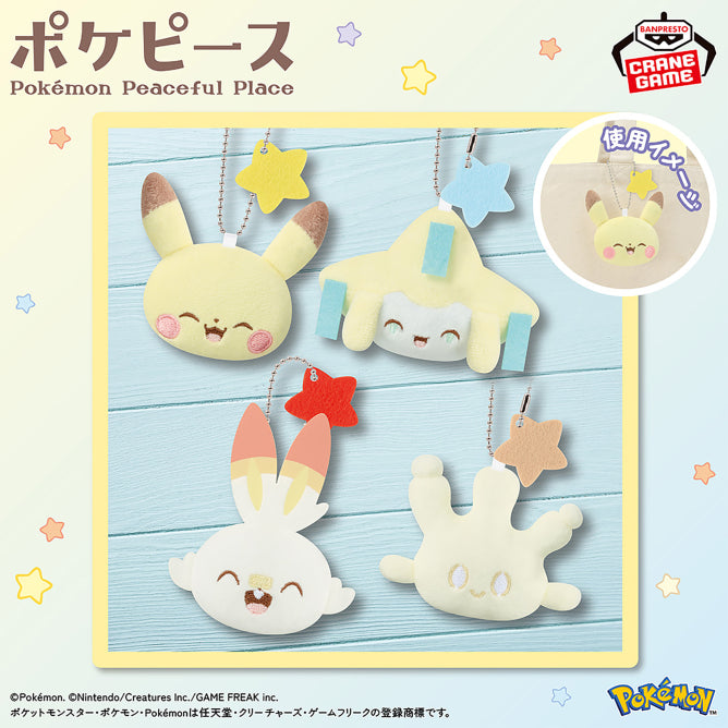 Pikachu Pokepeace Starry Night Plush Keychain