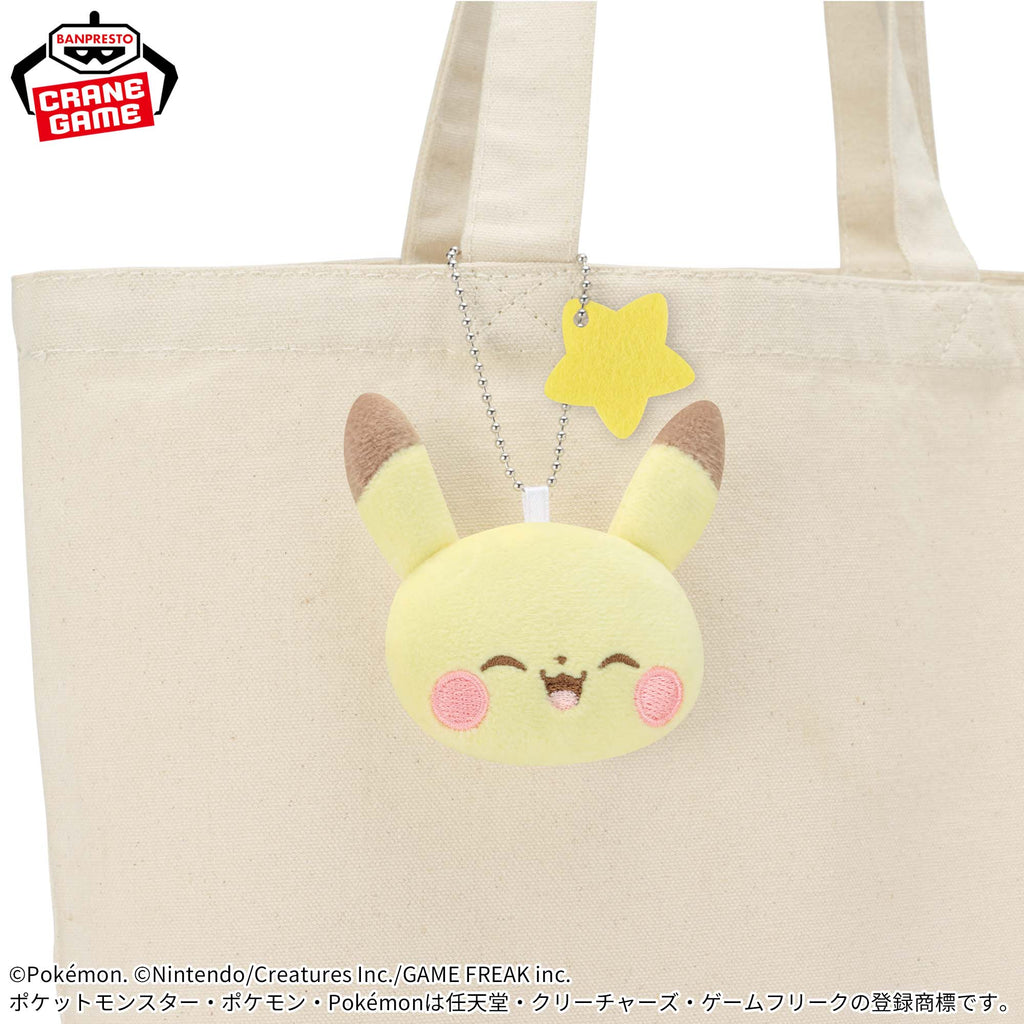 Pikachu Pokepeace Starry Night Plush Keychain
