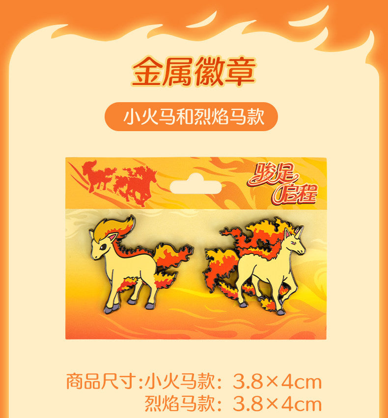 Pokemon China Ponyta & Rapidash Horse's Journey Pin Set
