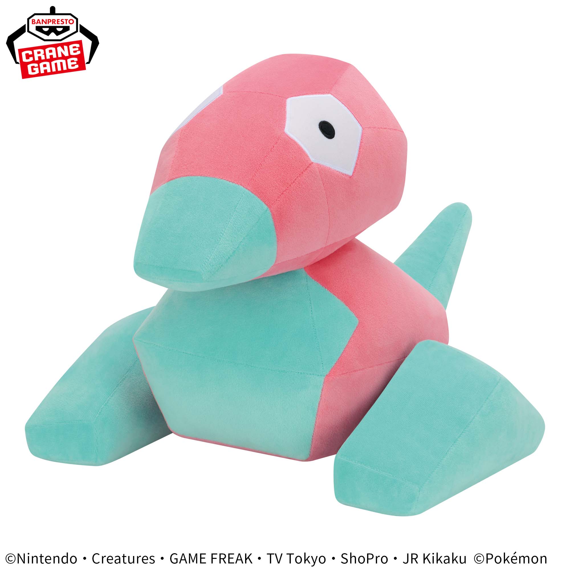 Pokemon Porygon Meccha Mofugutto Banpresto Plush