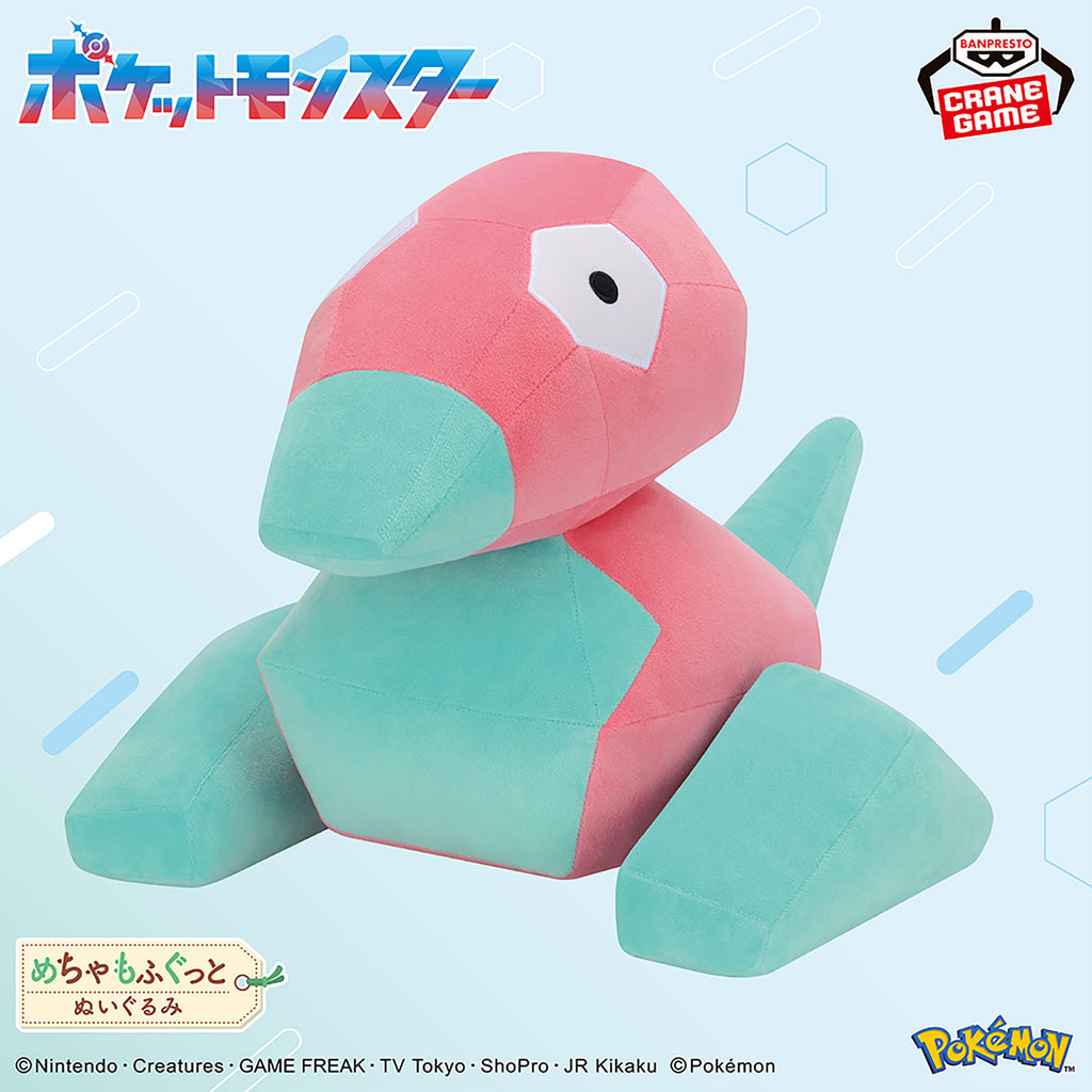 Pokemon Porygon Meccha Mofugutto Banpresto Plush