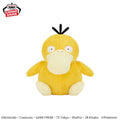 Pokemon Psyduck Gentle Feeling Banpresto Plush