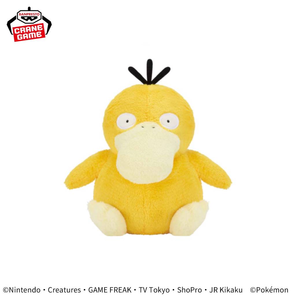 Pokemon Psyduck Gentle Feeling Banpresto Plush