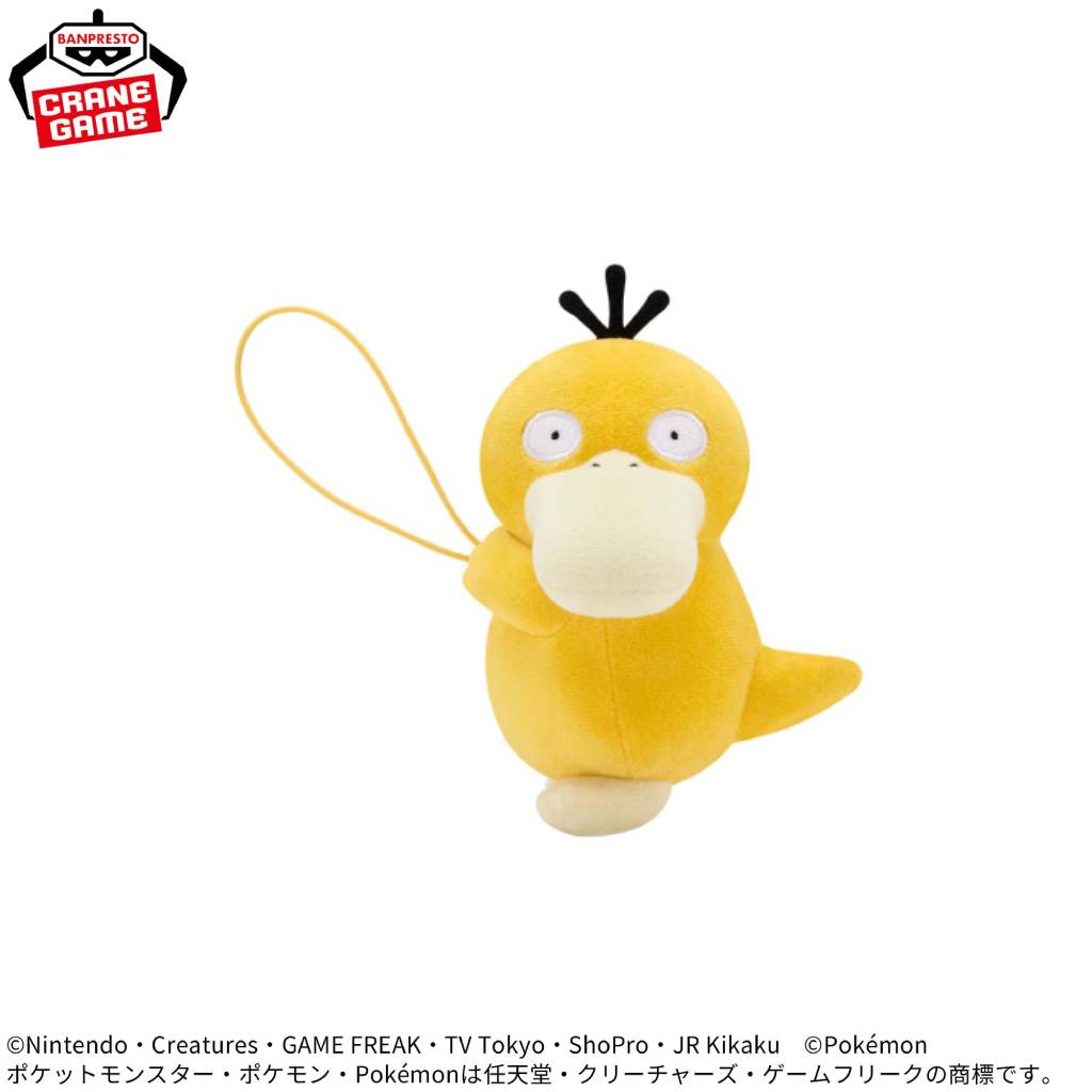 Pokemon Psyduck Banpresto Hanging Guraburarin Mascot Plush