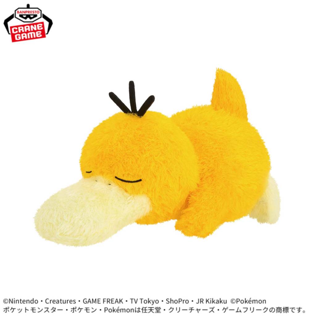 Pokemon Psyduck Relaxing Time Banpresto Plush