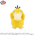 Psyduck Troubled Version Various Faces Pokemon Banpresto Plush