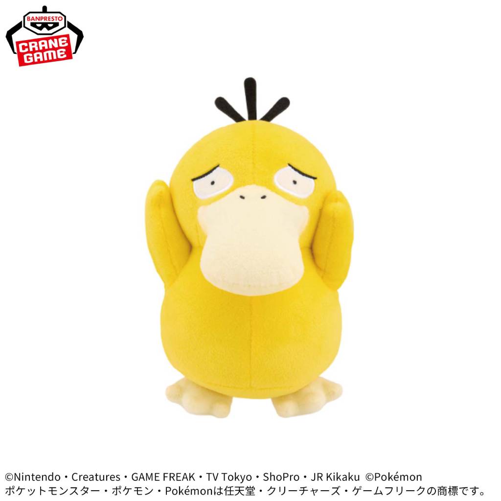 Psyduck Troubled Version Various Faces Pokemon Banpresto Plush