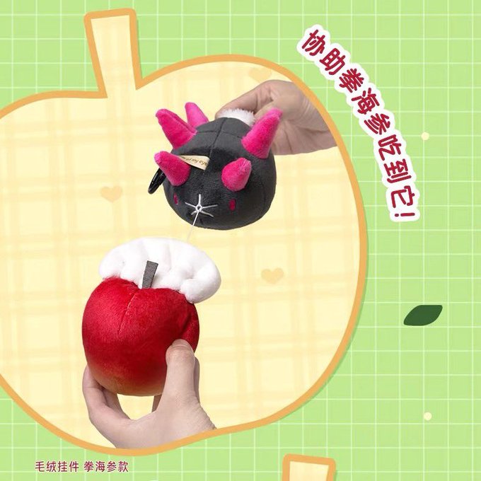 Pyukumuku Mascot Plush