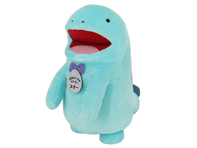 Quagsire Local Acts Kochi Support Plush