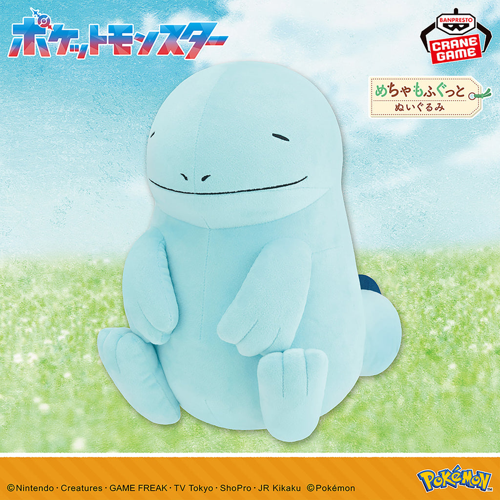 Quagsire (Relaxed Ver.) Mecha Mofugutto Plush