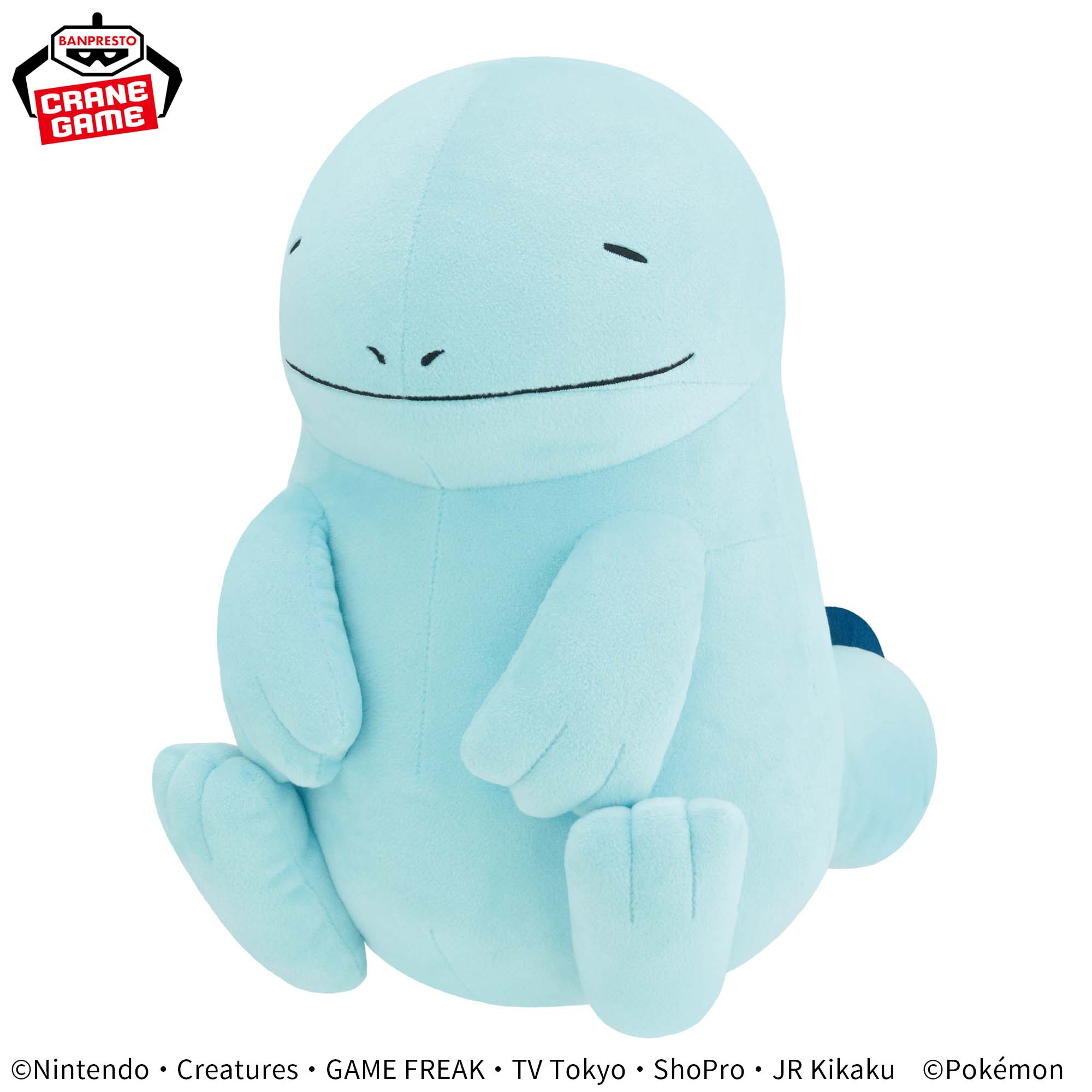 Quagsire (Relaxed Ver.) Mecha Mofugutto Plush