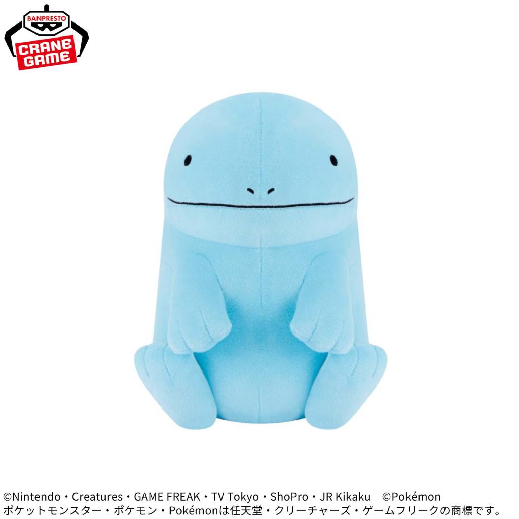 Pokemon Quagsire Mofugutto Banpresto Plush