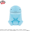 Pokemon Quagsire Mofugutto Banpresto Plush