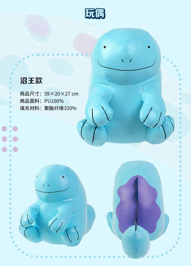 Pokemon China Quagsire "The Adorable Wooper" Faux Leather Plush