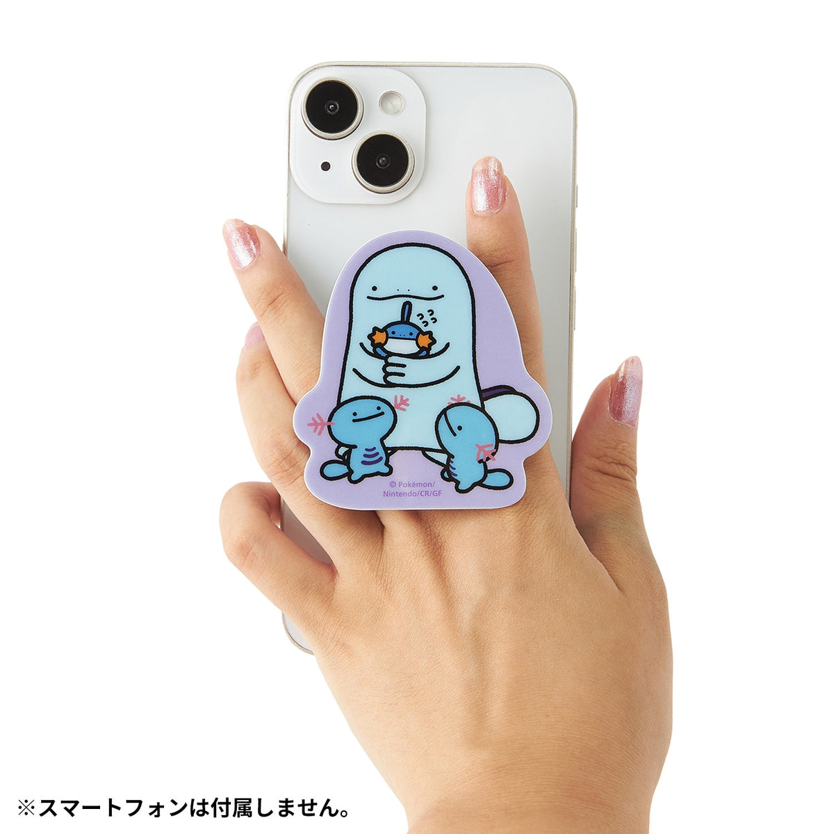 Pokemon Quagsire Wooper & Mudkip Escape Series Smartphone Grip