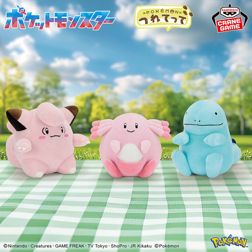 Pokemon Quagsire Take Me With You Banpresto Plush