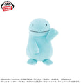 Pokemon Quagsire (Waving Ver.) Banpresto Plush