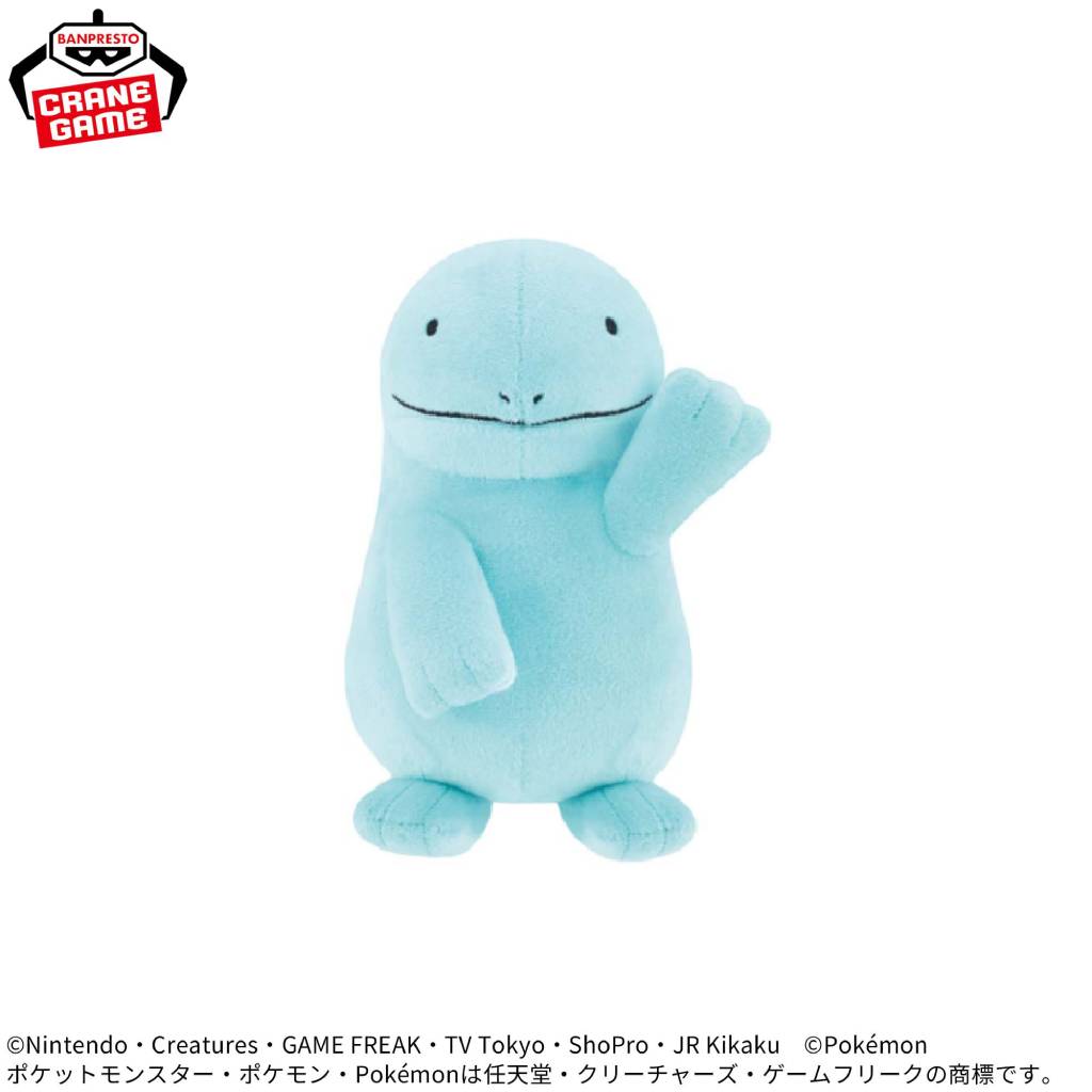 Pokemon Quagsire (Waving Ver.) Banpresto Plush