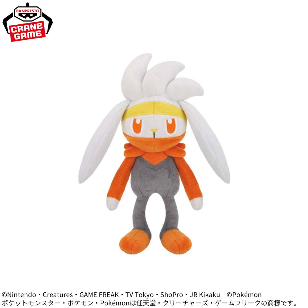 Pokemon Raboot Banpresto Plush