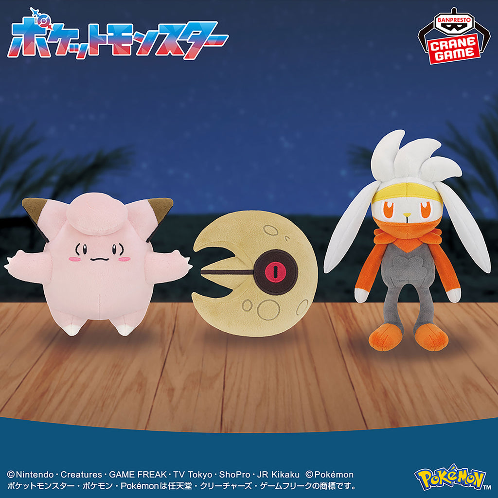 Pokemon Clefairy Banpresto Plush