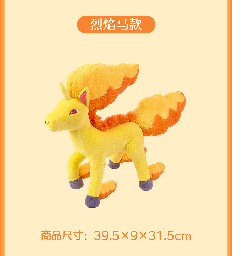 Pokemon China Rapidash Horse's Journey Posable Plush