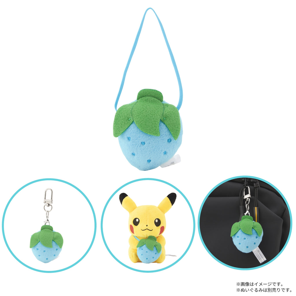 Pokemon Rawst Berry Mini Item Mascot