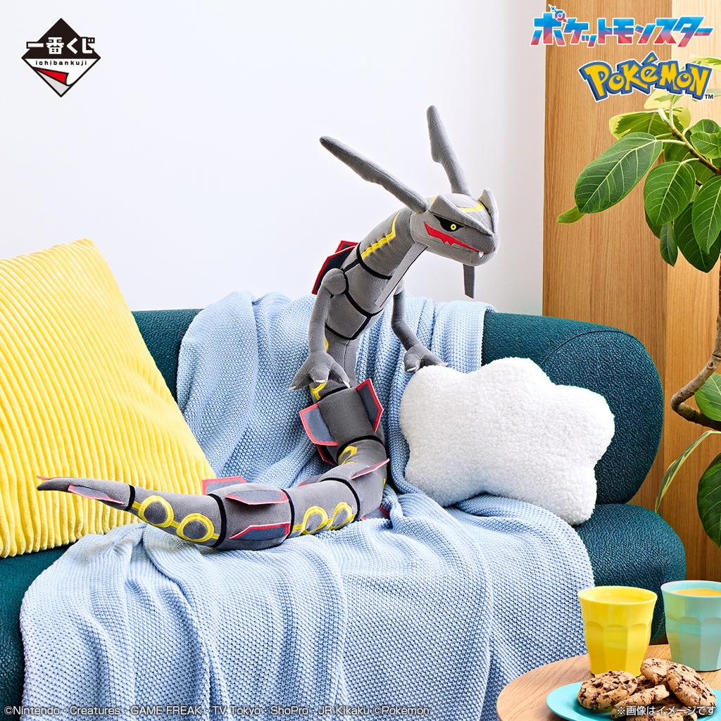 Pokemon Horizons Shiny Rayquaza Ichiban Kuji "A" Prize Plush