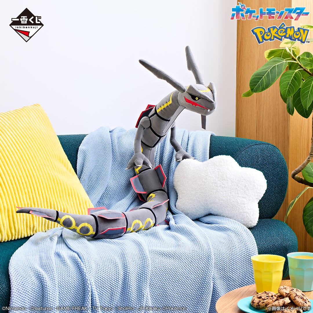 Pokemon Horizons Shiny Rayquaza Ichiban Kuji "A" Prize Plush