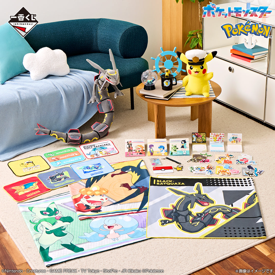 Pokemon Horizons Shiny Rayquaza Ichiban Kuji "A" Prize Plush