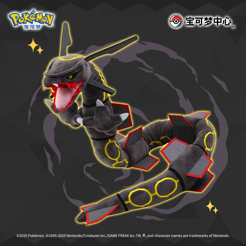 Pokemon China Shiny Rayquaza Posable Plush