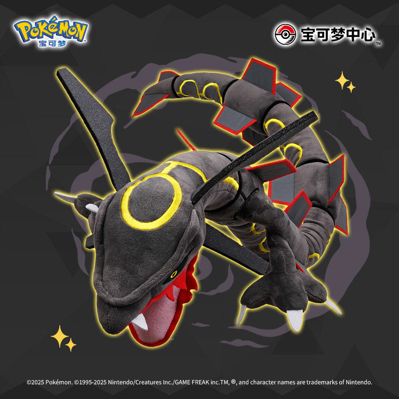 Pokemon China Shiny Rayquaza Posable Plush