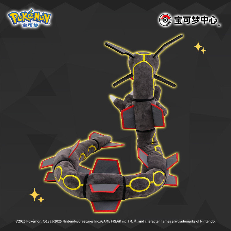 Pokemon China Shiny Rayquaza Posable Plush
