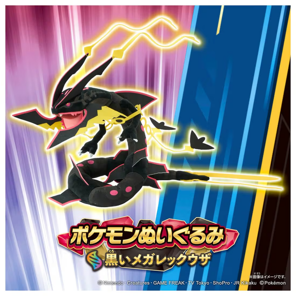 Pokemon Japan Shiny Mega Rayquaza Takara Tomy Plush