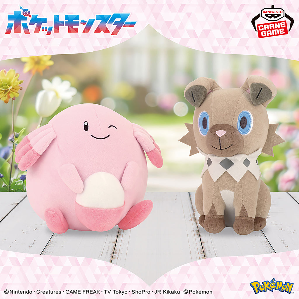 Pokemon Rockruff Mofugutto Banpresto Plush