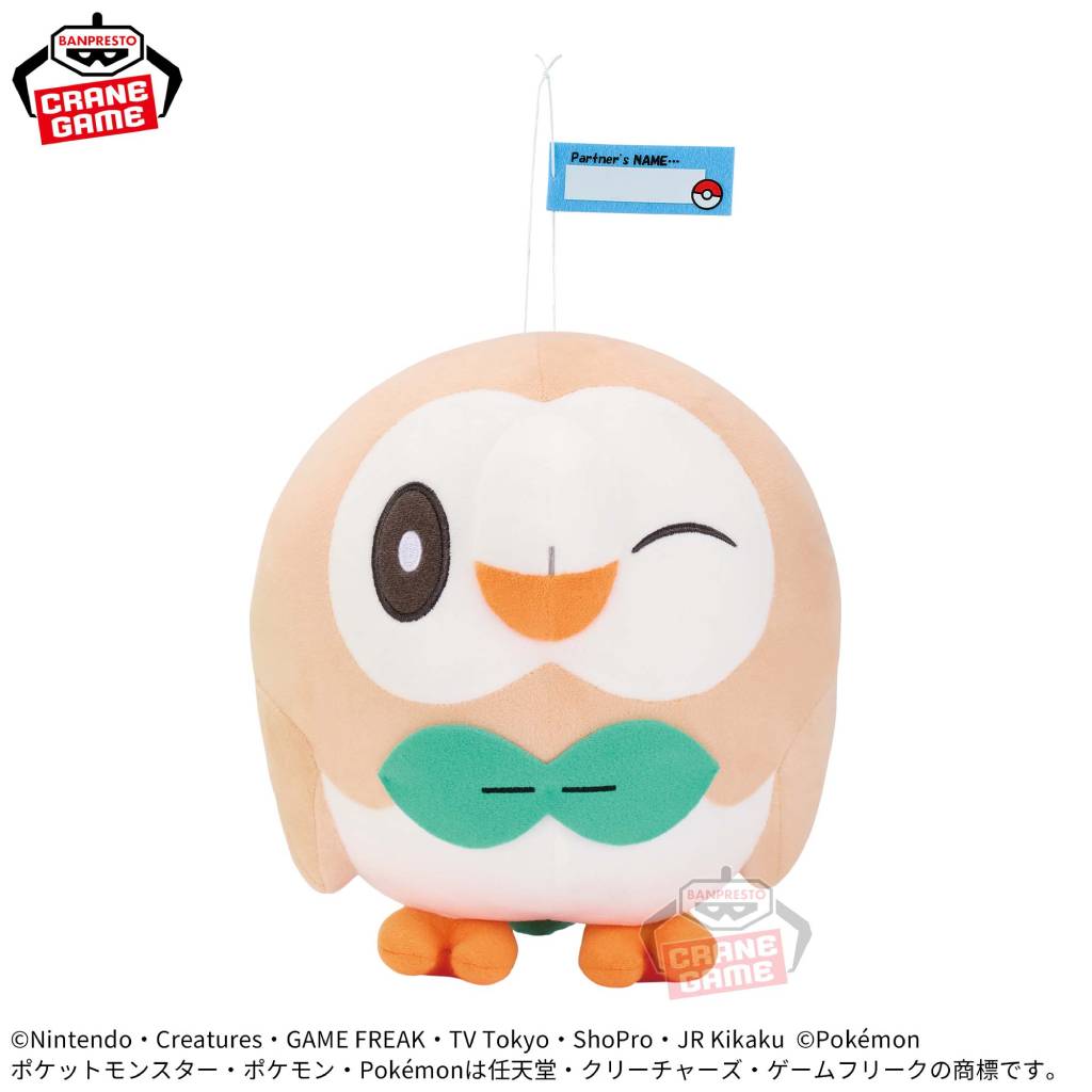 Pokemon Rowlet "Hello Partner" Mofugutto Banpresto Plush